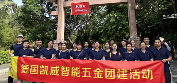 kav outdoor team building activities, inspiring struggle and pursuing dreams